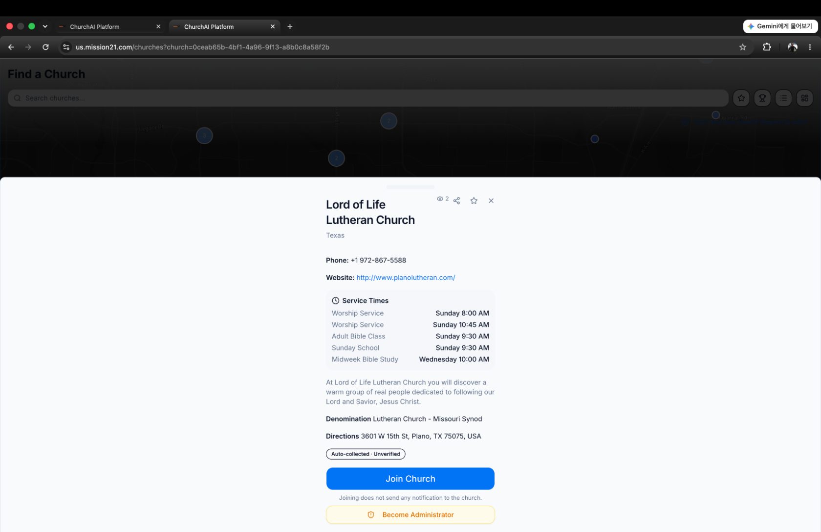 Send an admin request