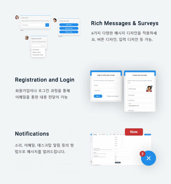 홈페이지 AI채팅 탑재 - Image 2