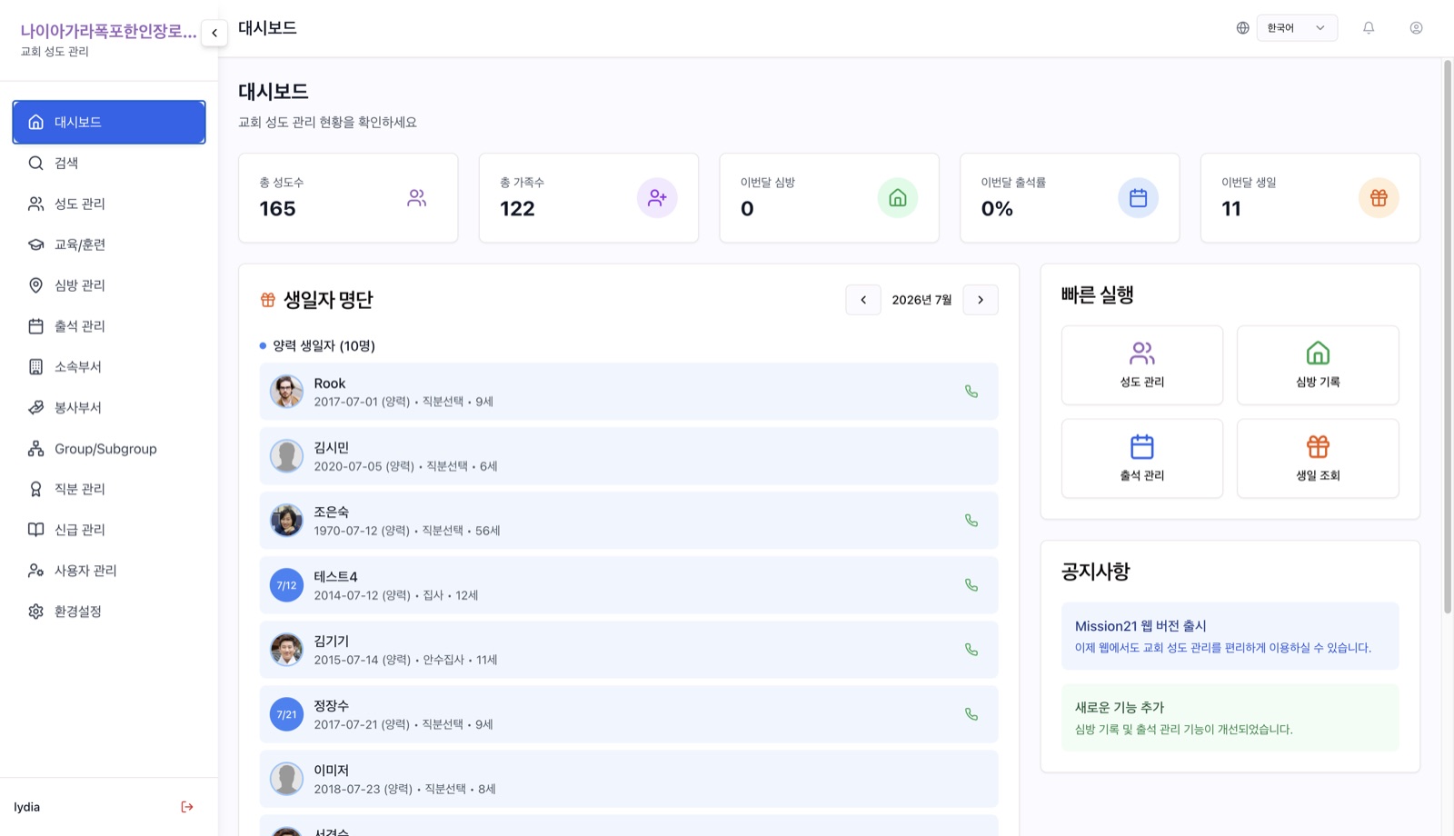 화면 예시 1