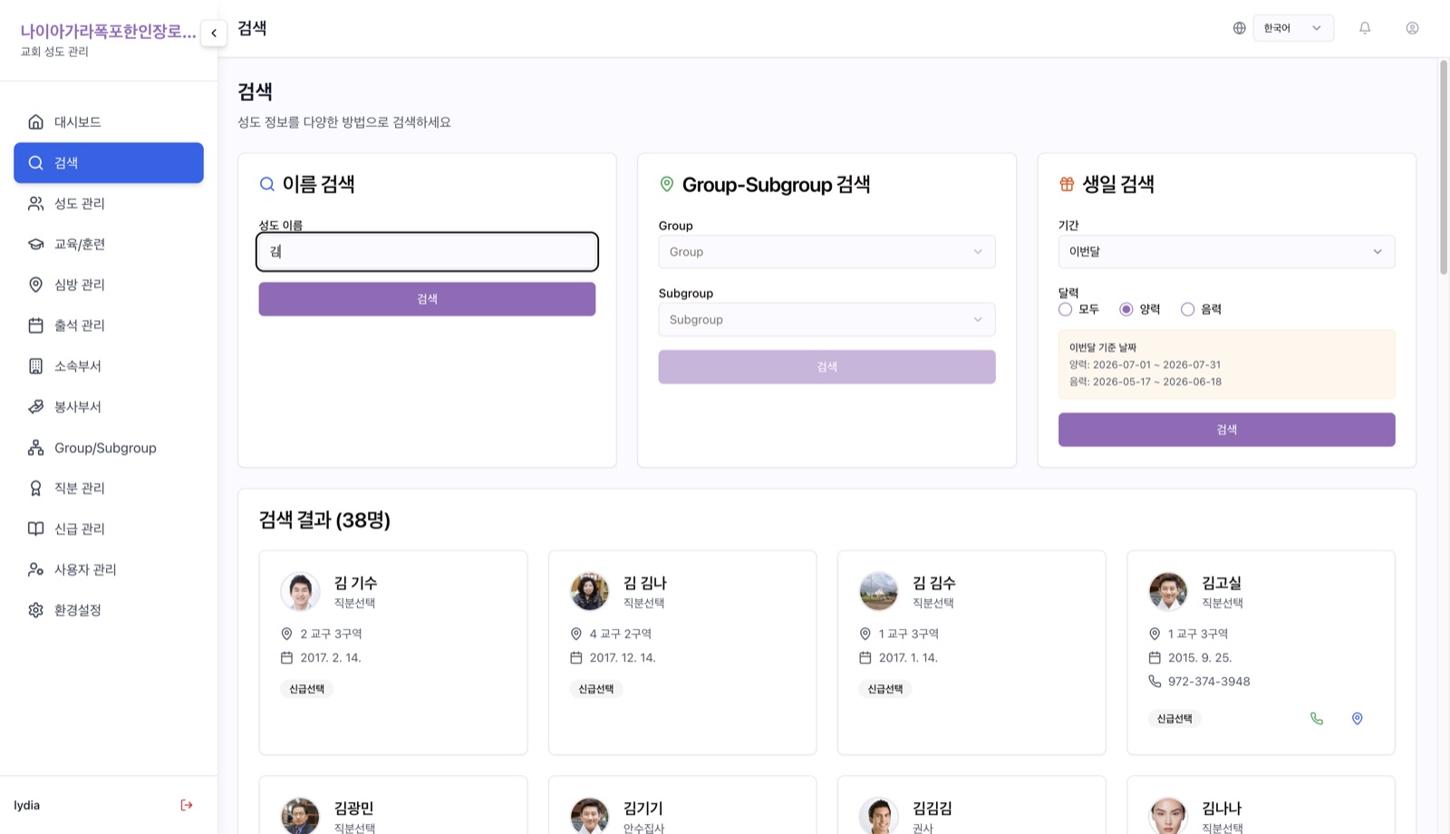 화면 예시 2