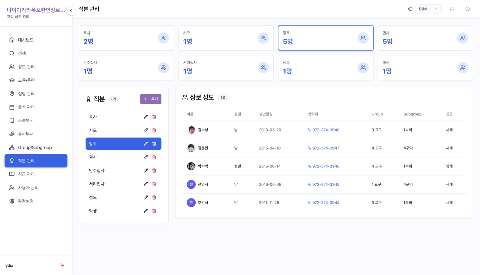 화면 예시 10