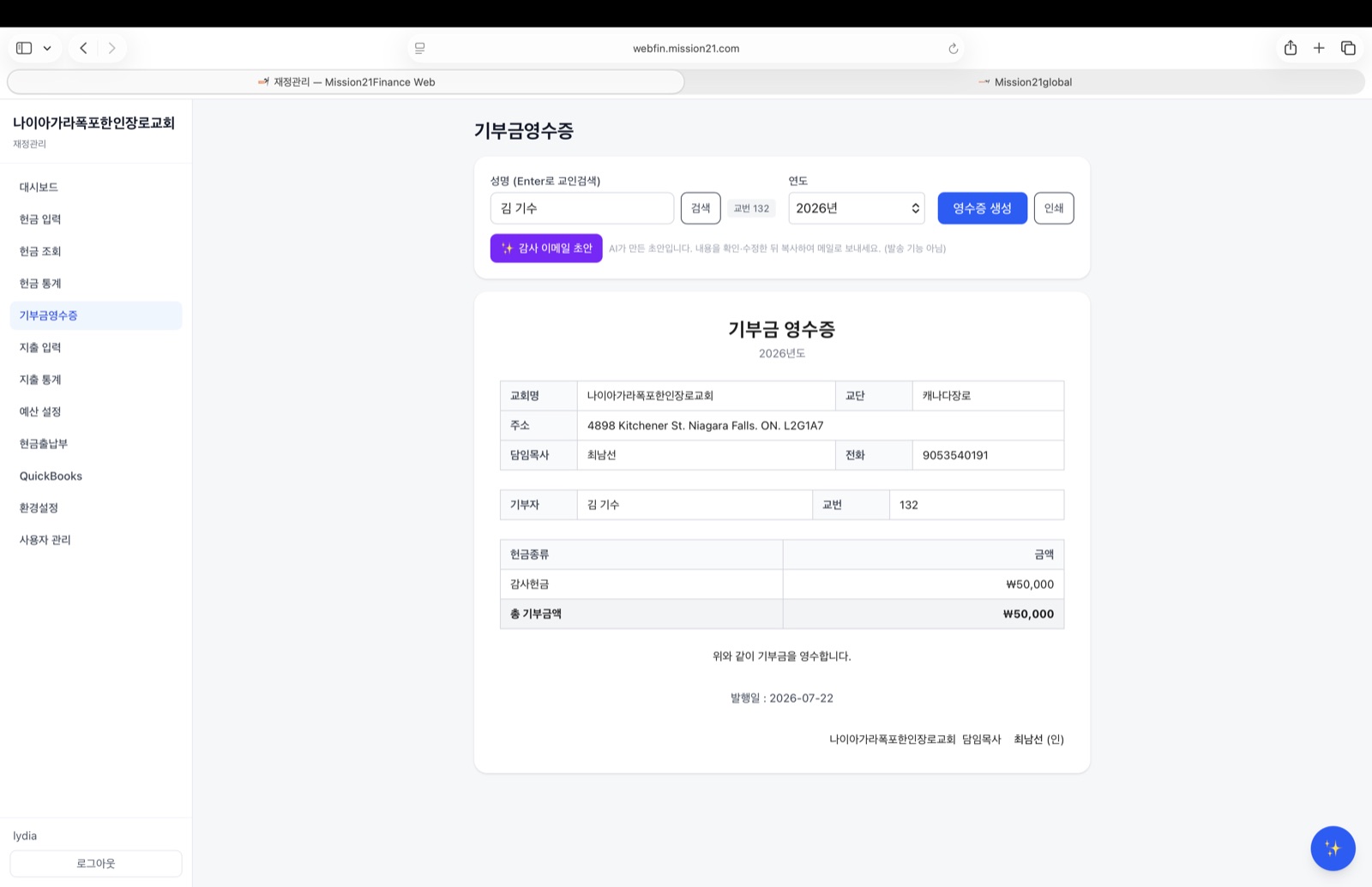 화면 예시 20